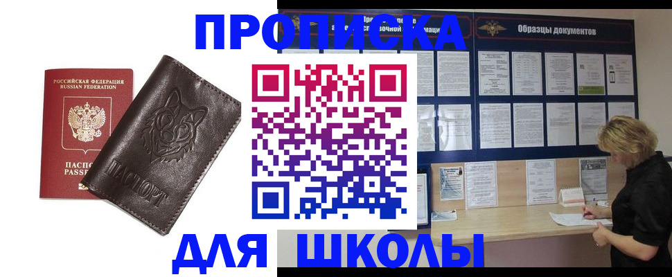 форма 3 в Димитровграде